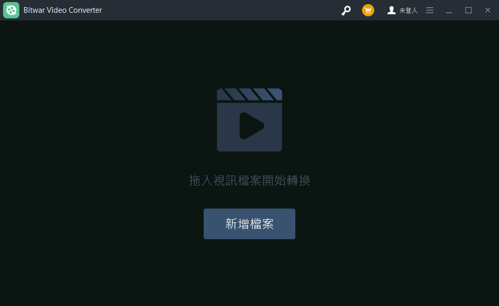 bitwar video converter視頻轉換軟體