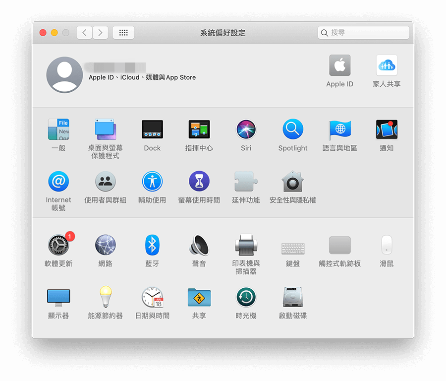 mac-系統偏好設定