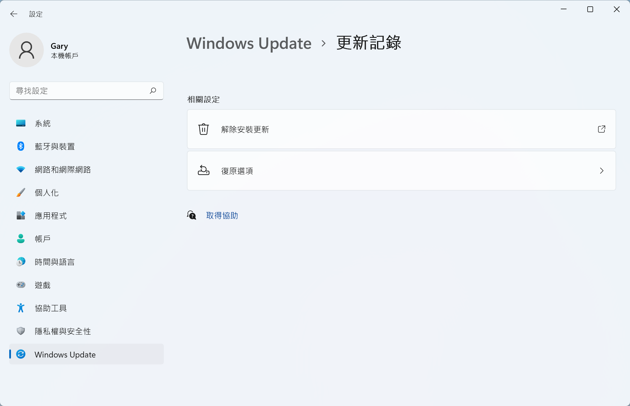 win11解除安裝更新