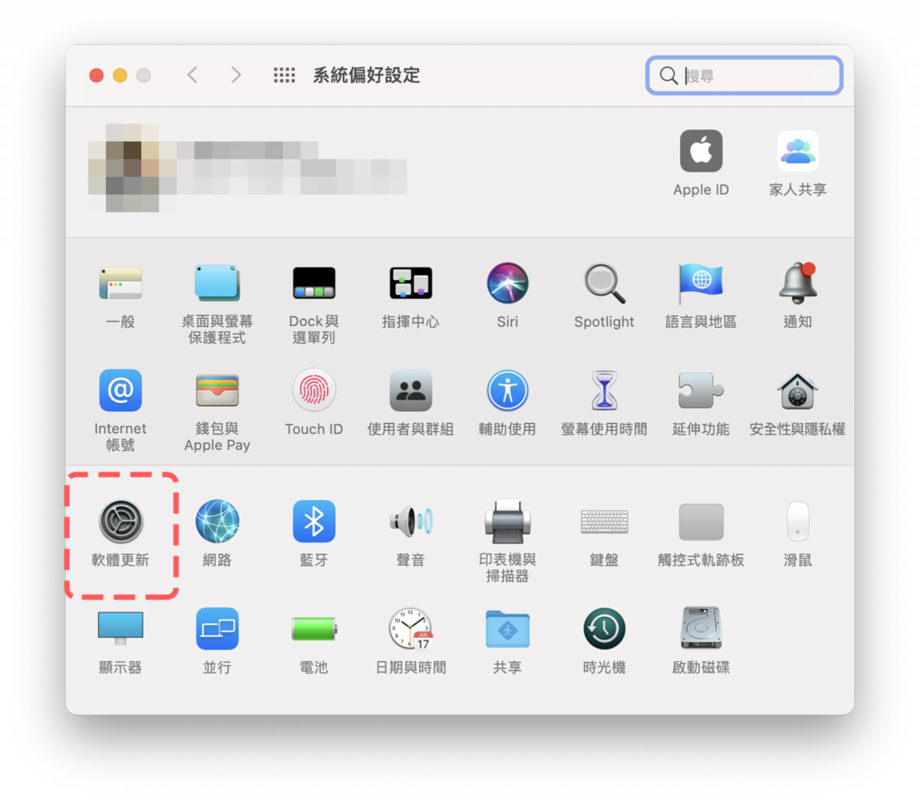 mac-系统偏好设定-软体更新