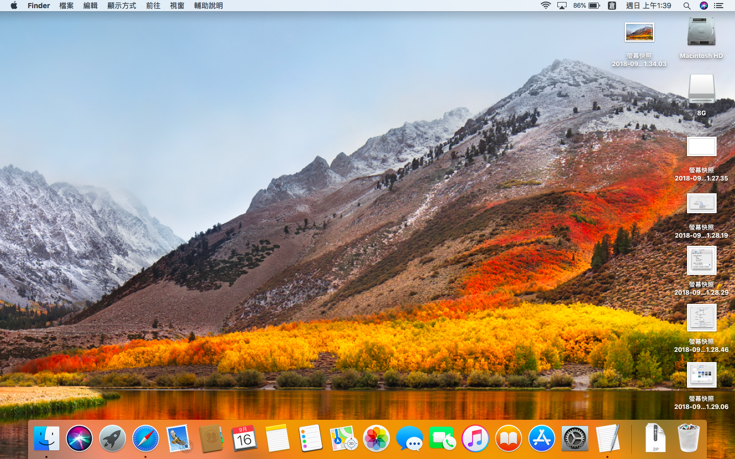 mac桌面 截图