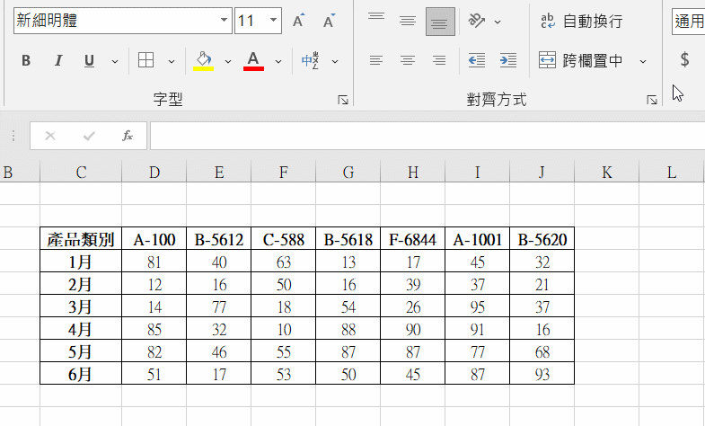 Excel小技巧2-框線的使用