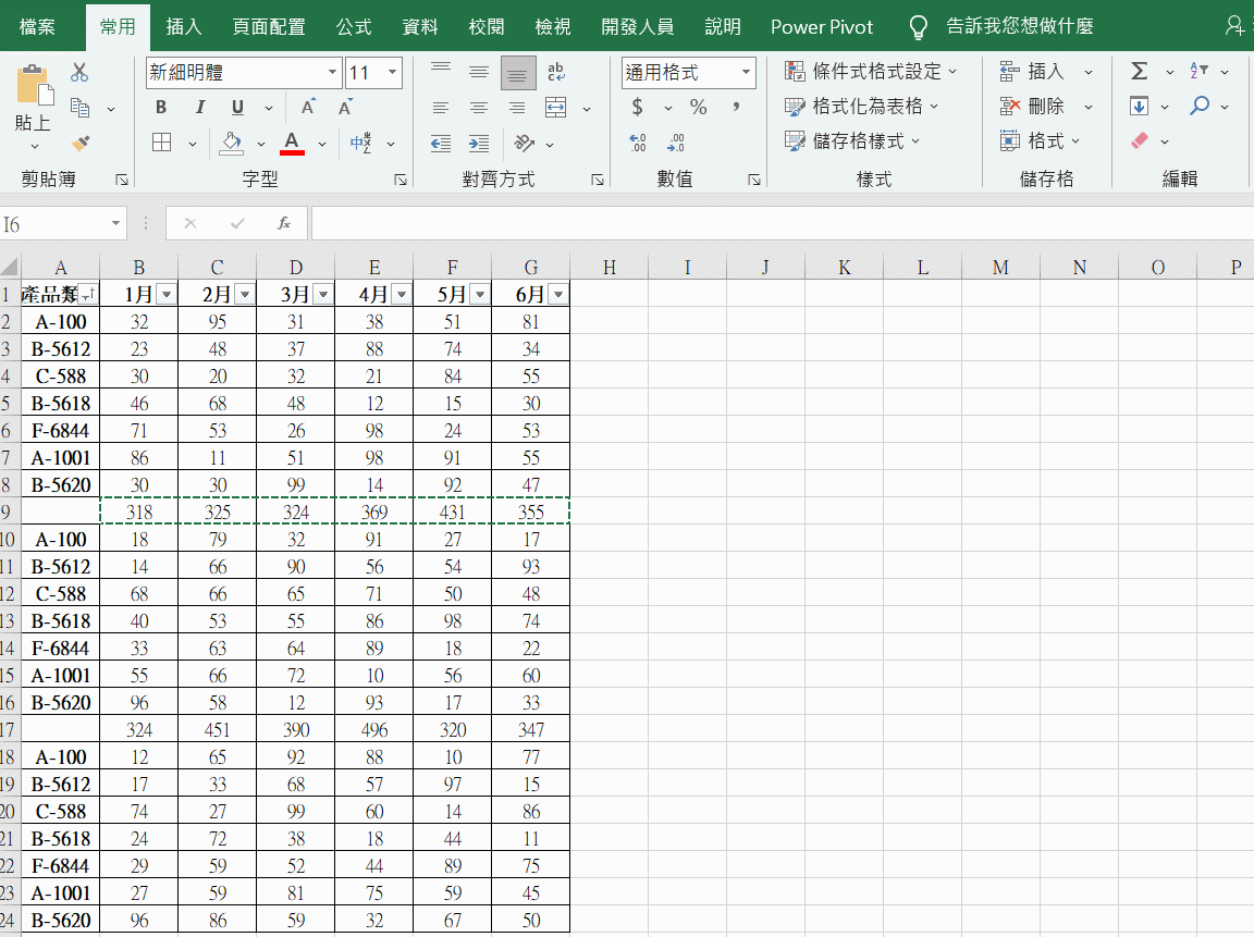Excel小技巧6-快速定位到公式