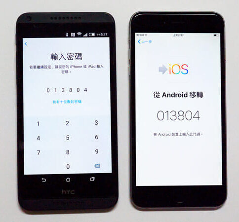 android 轉 iphone 2