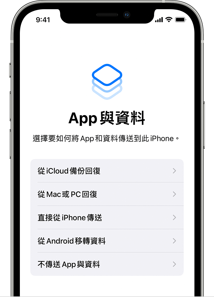 app與資料界面