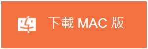 MAC版Bitwar視頻修復