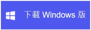 windows版Bitwar視頻修復