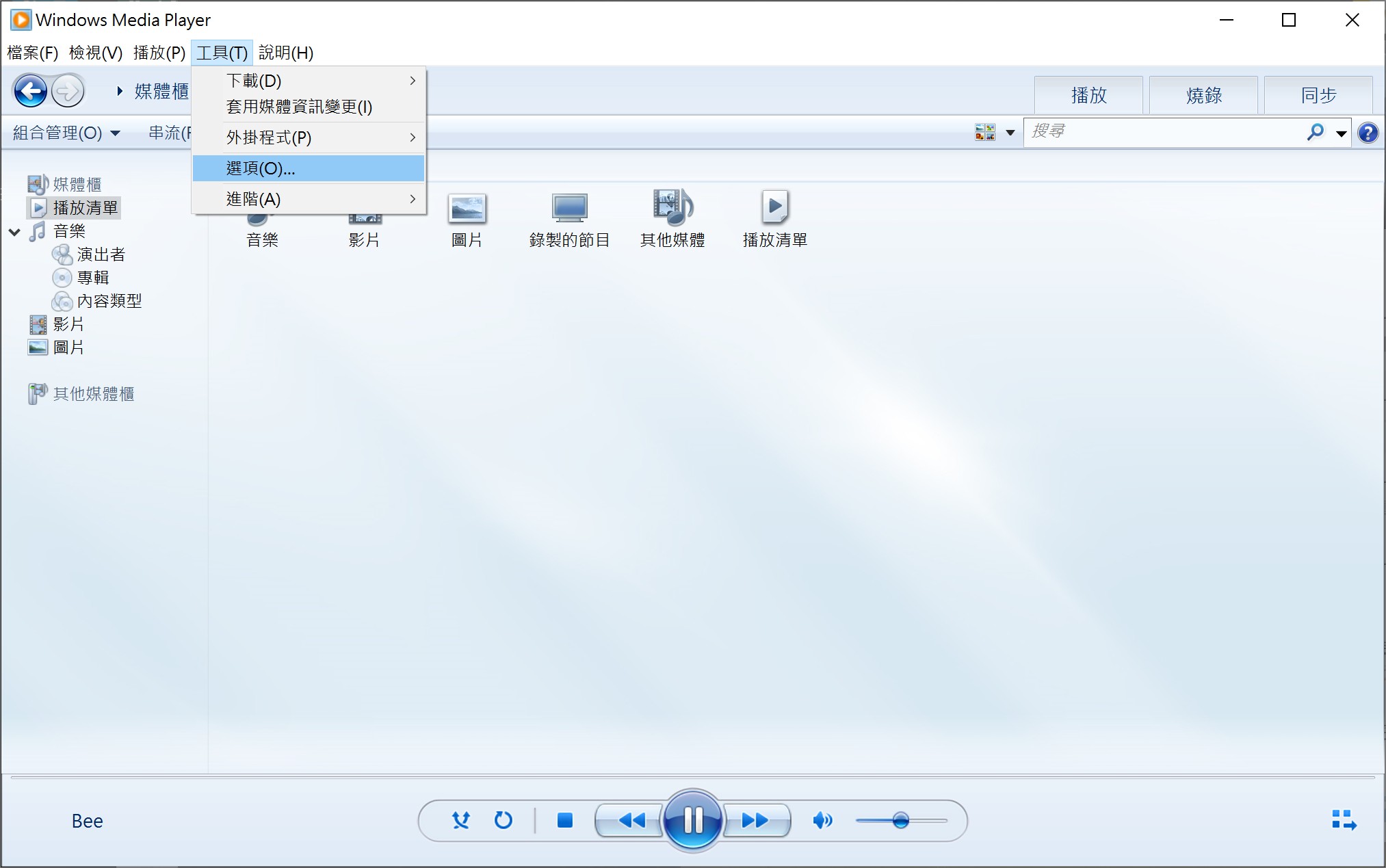 Windows Media Player 工具-選項