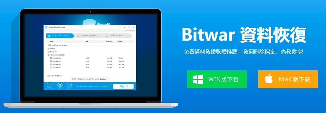 bitwar主頁