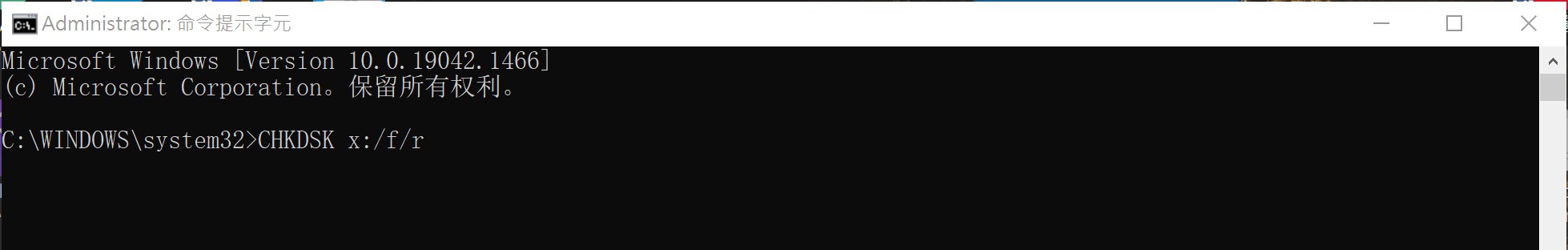 cmd CHKDSK f r