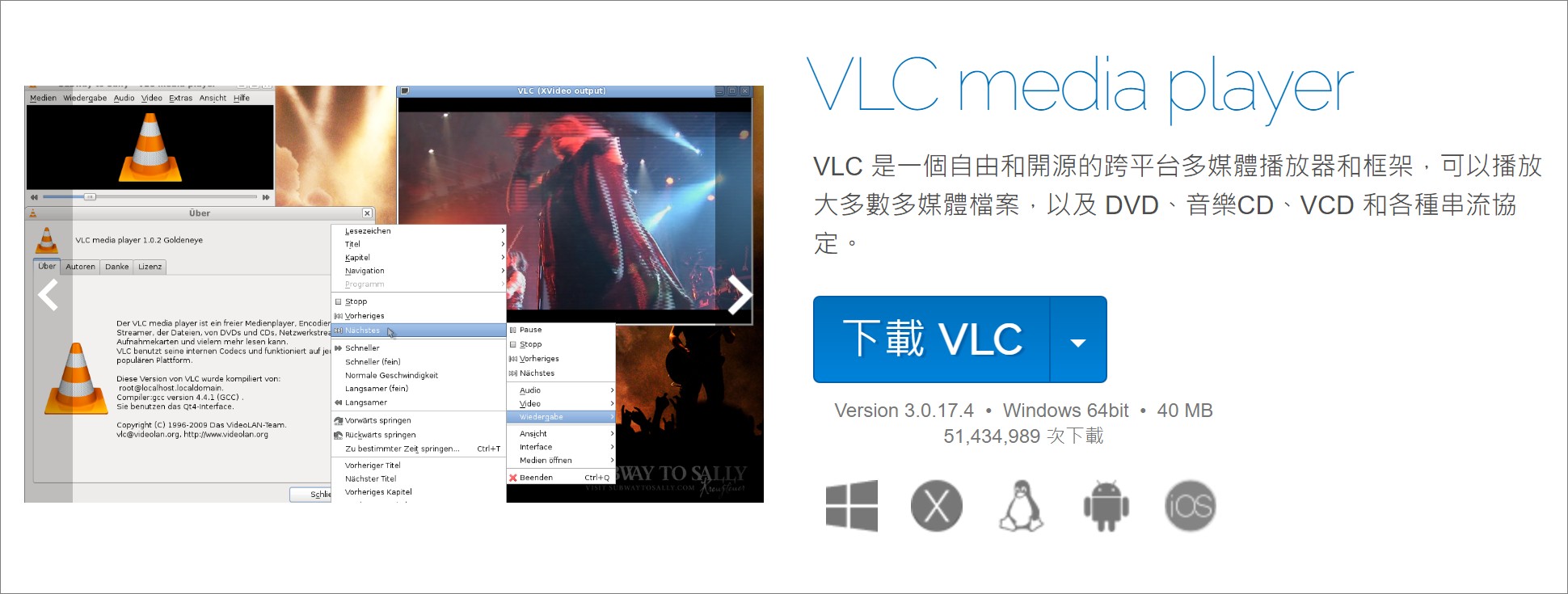 vlc