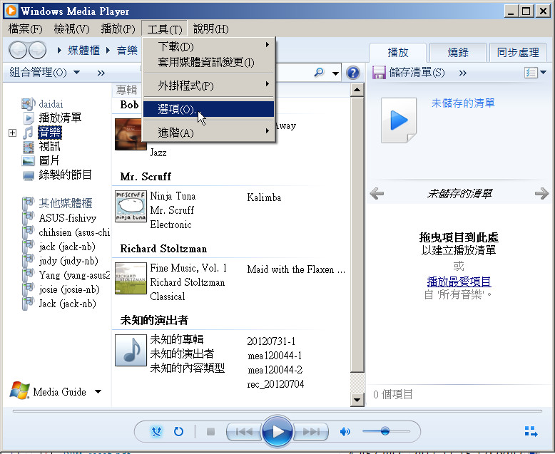 windows media player-工具