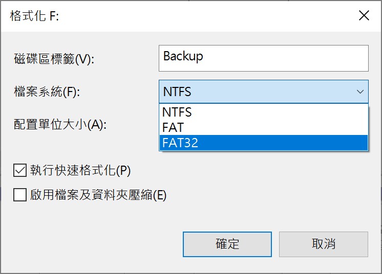 格式化 FAT 32-2