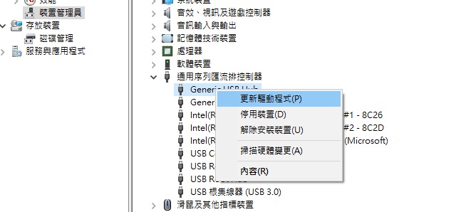 更新驅動程式