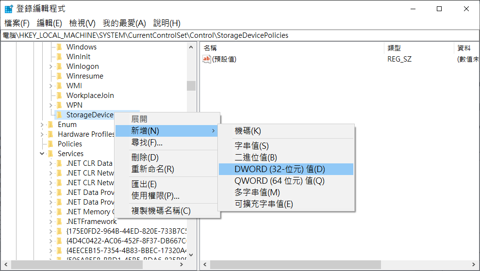 登錄編輯程式新增dword