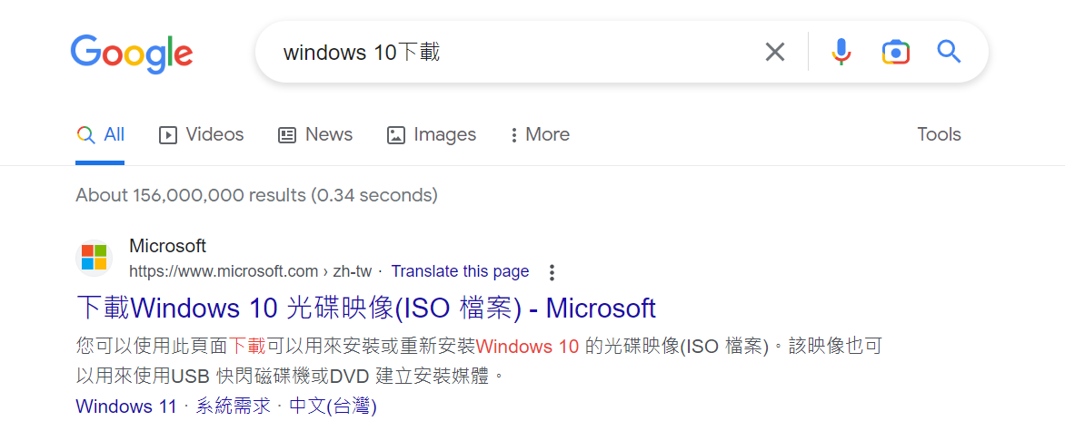 Windows 10 安裝iso下載1