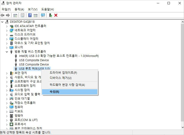 USB 루트 허브 > 콘텐츠