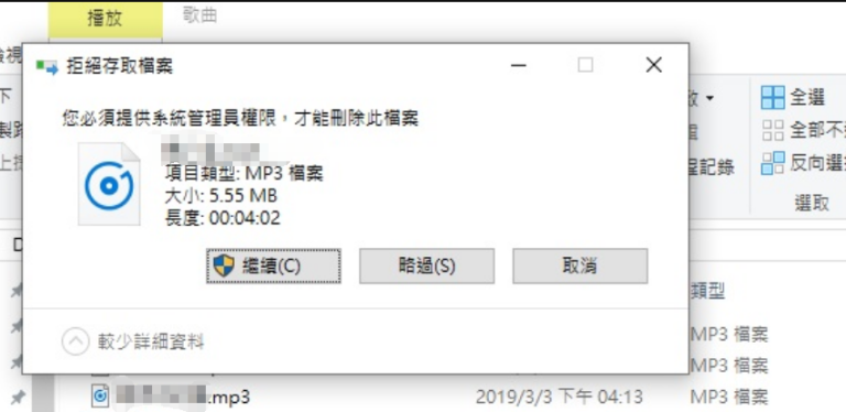 控件工具箱权限设置指南，轻松启用开发功能,控件工具箱,权限设置,开发功能,如何打开控件工具箱权限,第1张