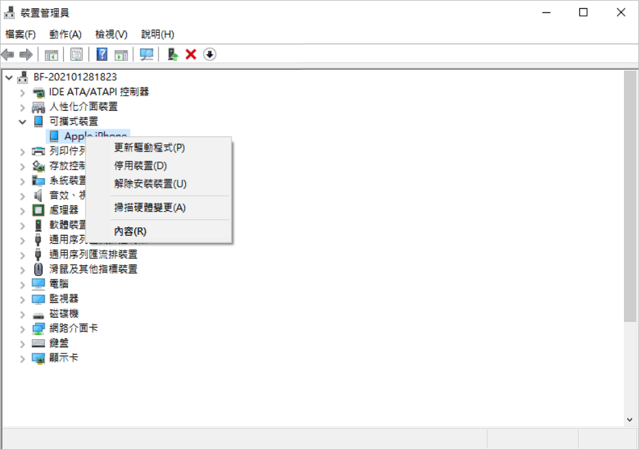 裝置管理員-apple iPhone-更新驅動程式