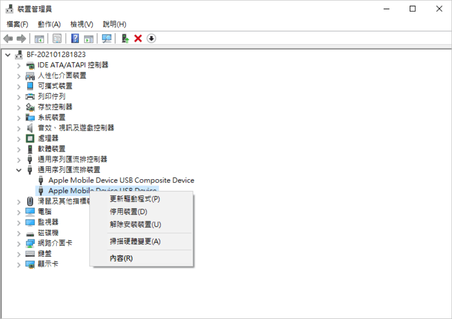 裝置管理員-apple mobile device USB device-更新驅動程式