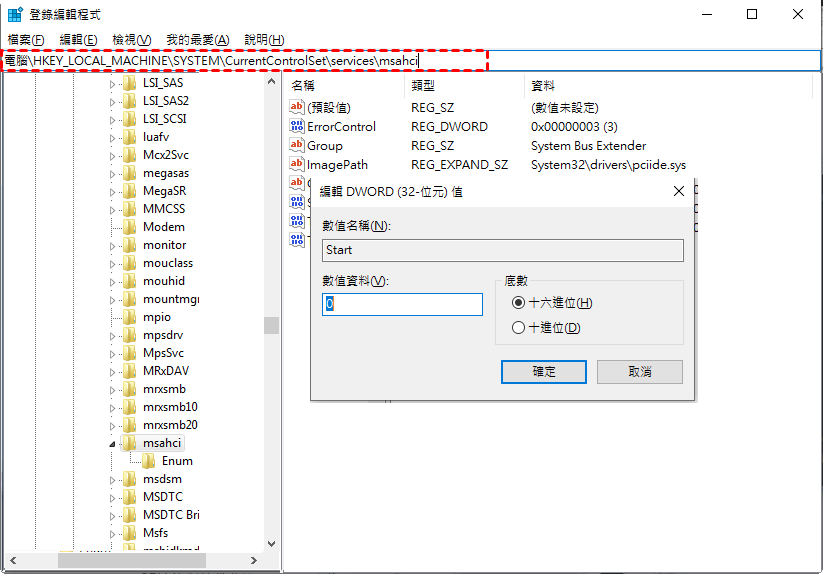 登錄編輯程式中變更msahci的start值為0