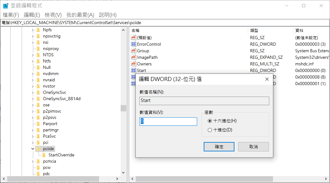 登錄編輯程式中變更pciide的start值為0