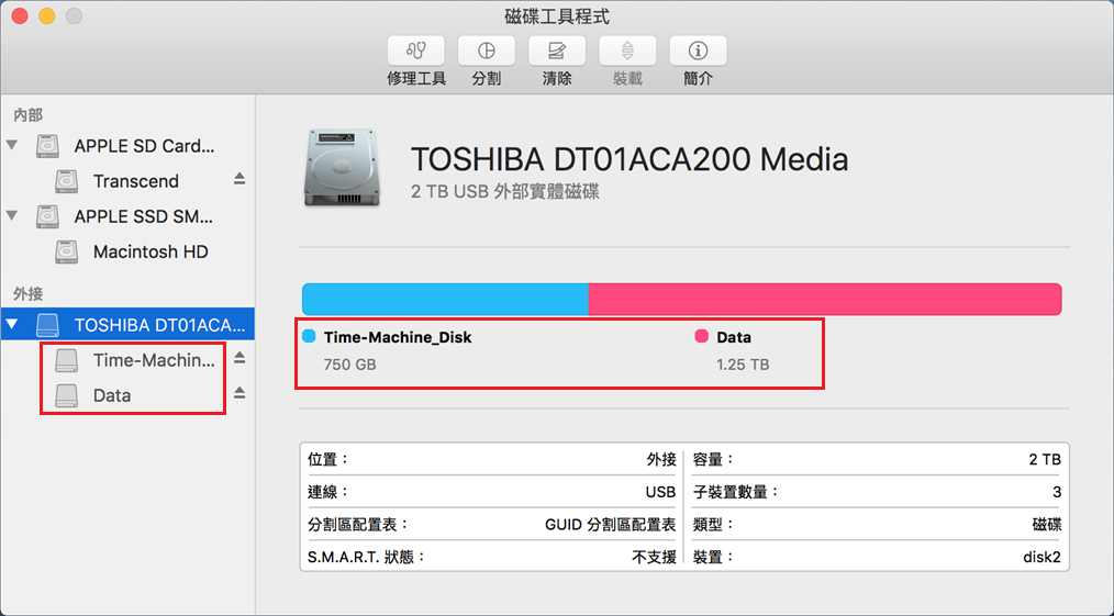 mac-磁碟工具程式-分割5-查看