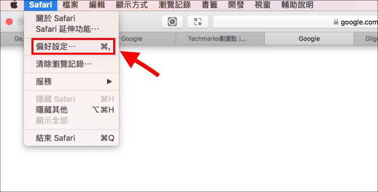 mac-safari-偏好設定