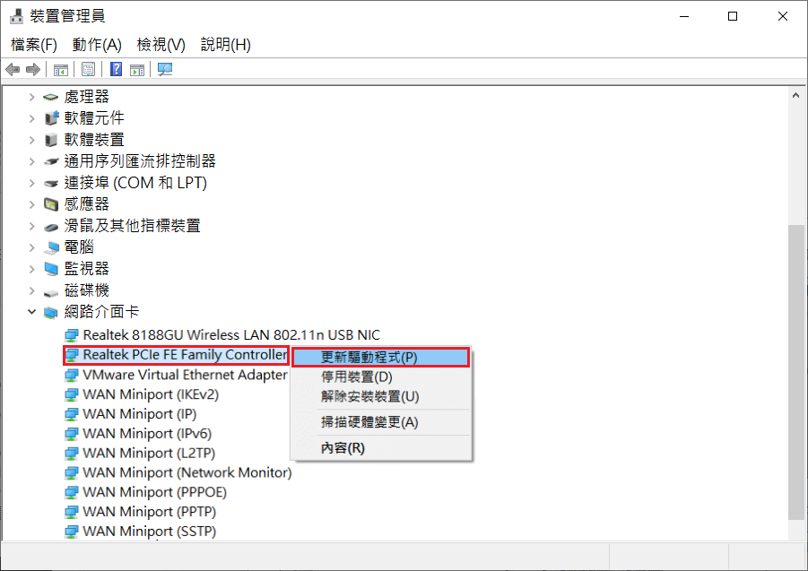 裝置管理員-網路介面卡-更新驅動程式