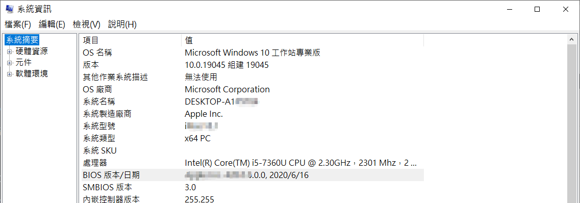 執行msconfig-在系統設定中-工具-系統資訊-啟動-查看系統資訊BIOS版本日期