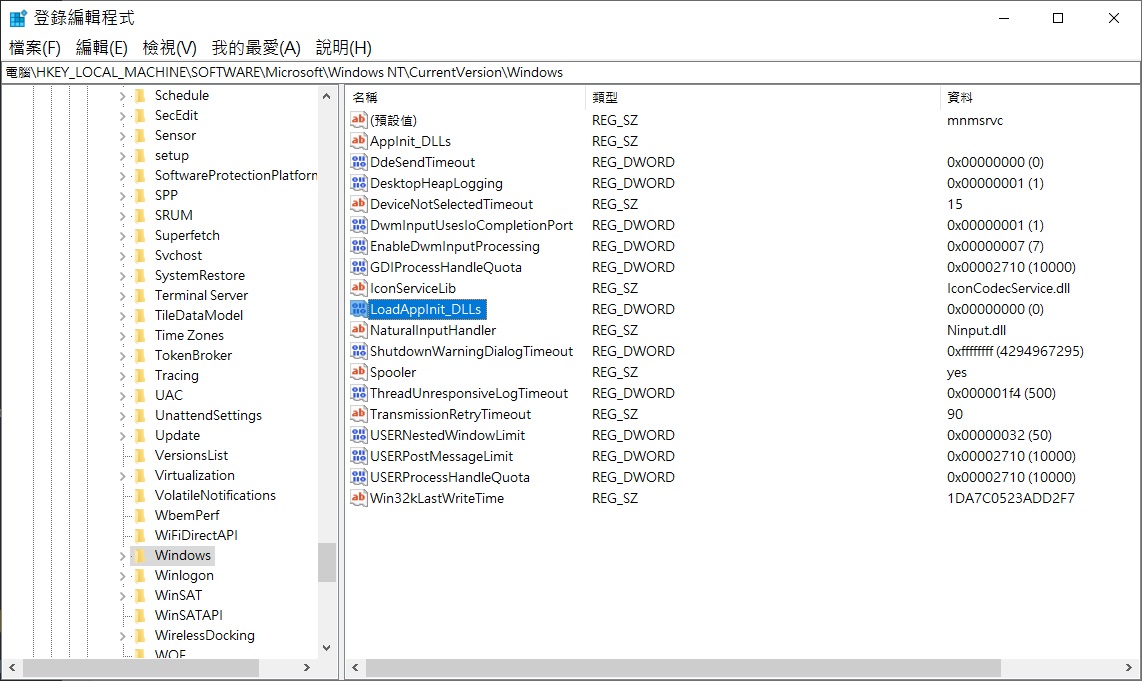 登錄編輯程式-LoadAppInit DLLs修改為0