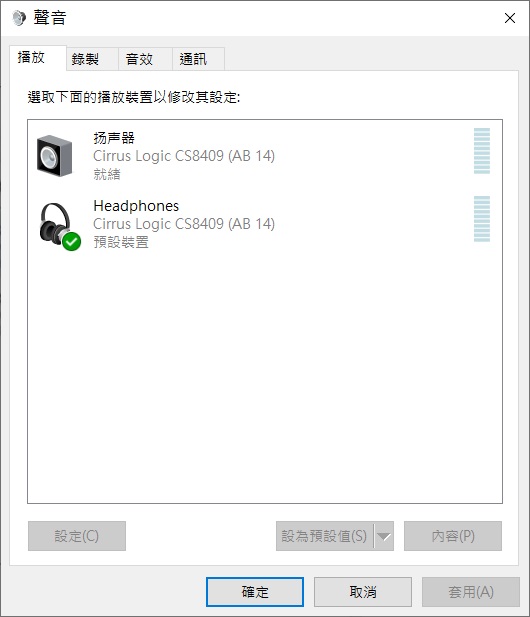 聲音-音效-播放