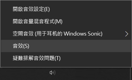 聲音-音效