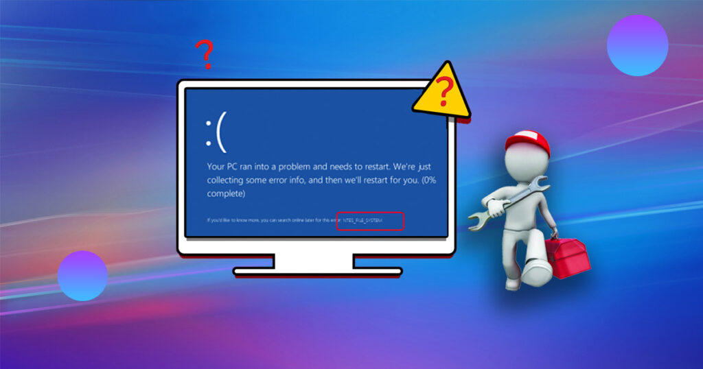 如何修復和停止藍屏死機 NTFS_FILE_SYSTEM 錯誤
