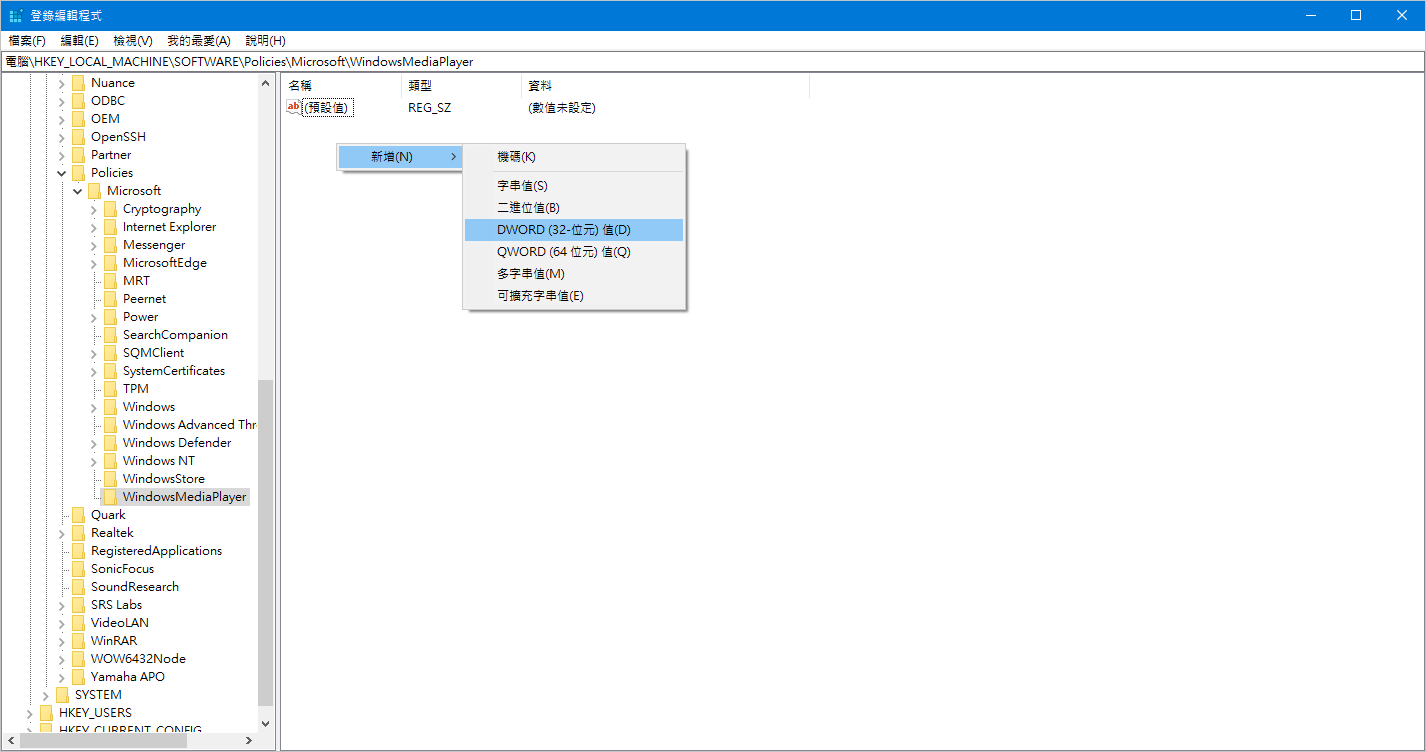 登錄編輯程式-WindowsMideaPlayer