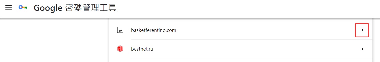Google-Chrome-設定-自動填入和密碼-Google密碼管理工具-刪除密碼1