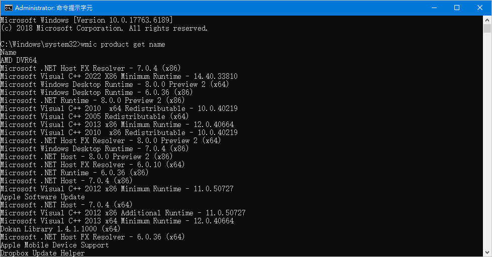 在 Windows 11 中以管理員權限解除安裝應用程式的方法 • 貓噗知識+
