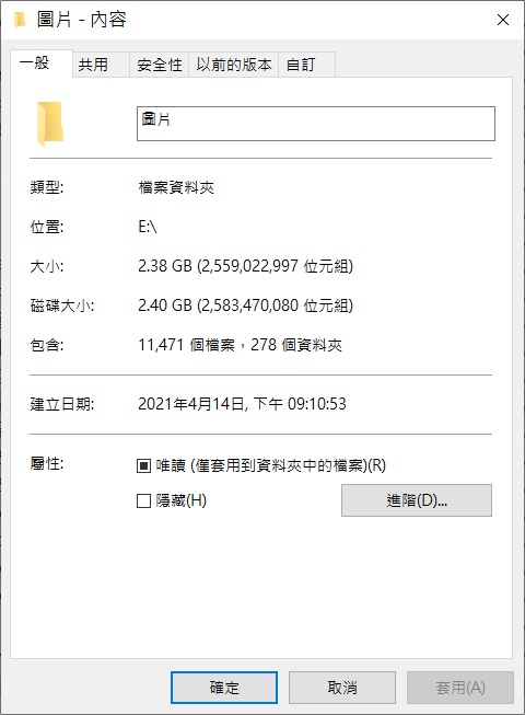 資料夾-內容-隱藏