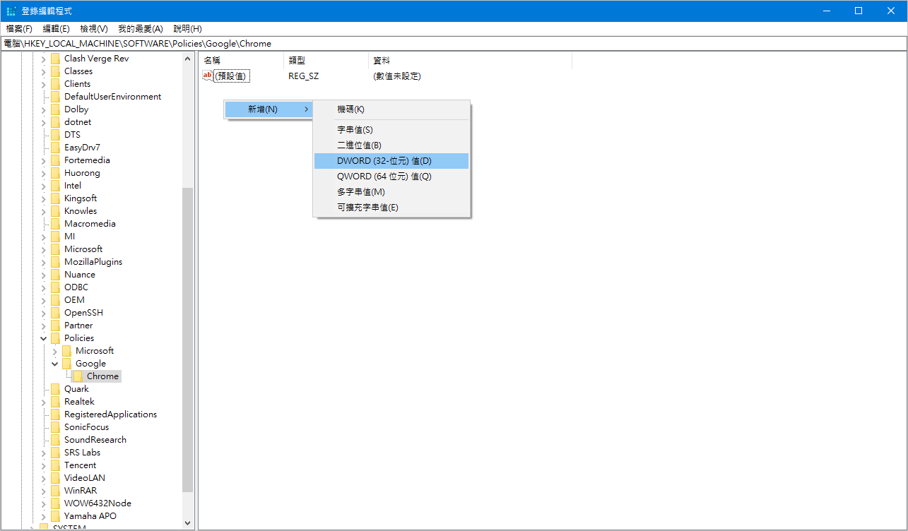登錄編輯程式-Chrome-AutomatedPasswordChangeSettings