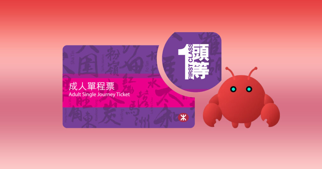 OpenClaw Ultra實現自動訂票