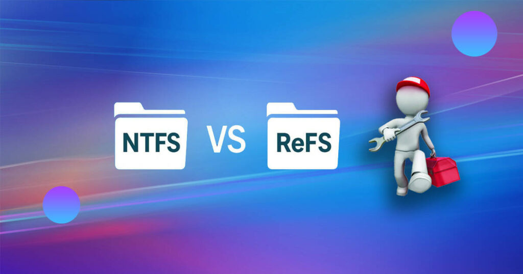 ReFS 和 NTFS 哪個比較好
