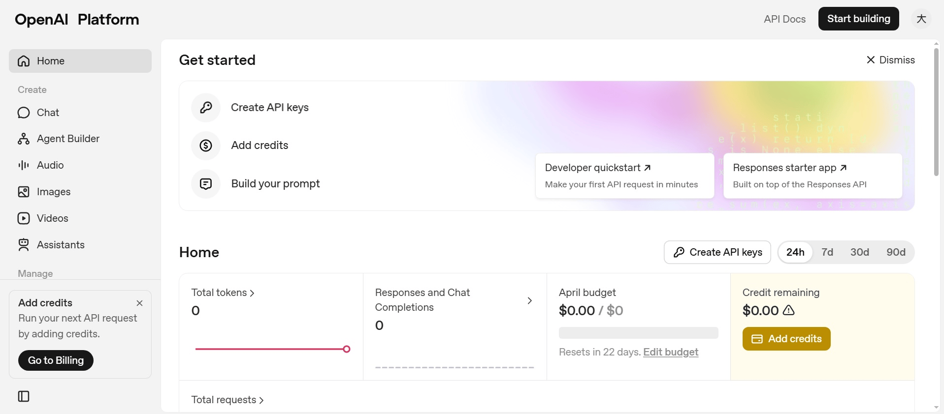 openai 網站首頁